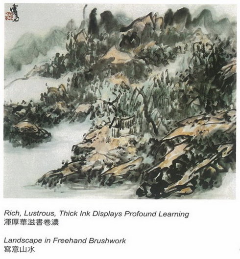 第三世多杰羌佛工巧明展显之中国画 第12张