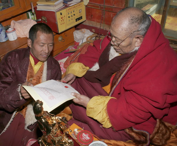阿秋喇嘛认证第三世多杰羌佛 第1张