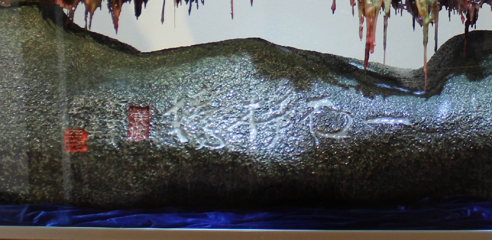 人类历史中首创无法复制的艺术珍品 韵雕之皇“一石横娇”世界首展 第5张