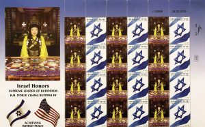 世界各國國家郵政總局發行H.H.第三世多杰羌佛郵票